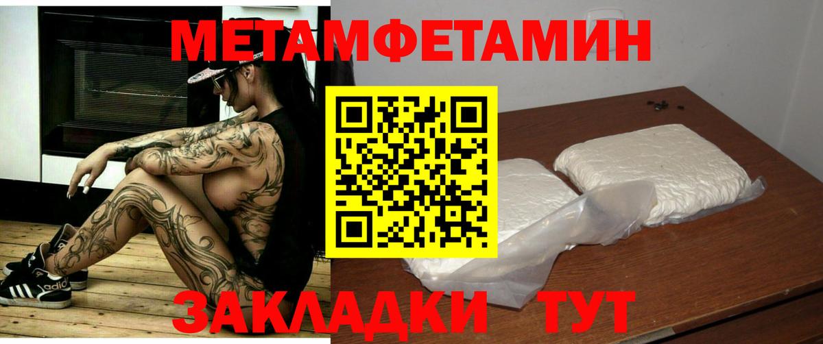 Зерноград  Amphetamine VHQ  Вход с VPN 