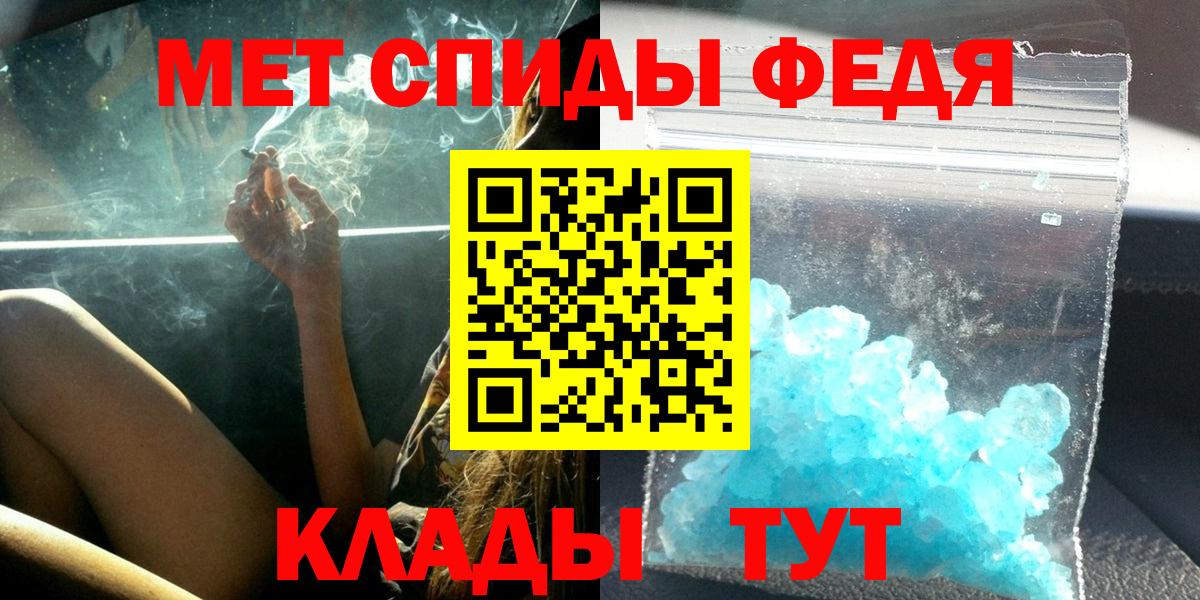 Амфетамин VHQ Зерноград