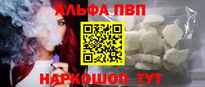 каннабис Кандалакша