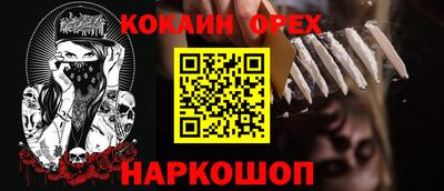 первитин Канаш