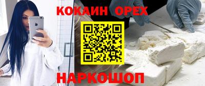 спайс Камышлов