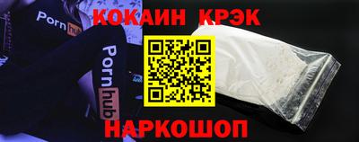 первитин Канаш