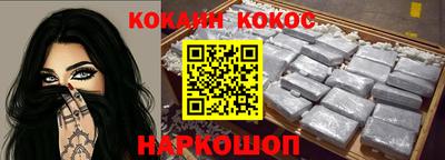 спайс Камышлов