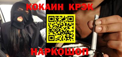 каннабис Кандалакша