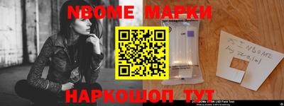 первитин Канаш
