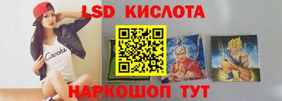 спайс Камышлов