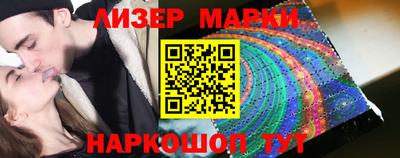 каннабис Кандалакша