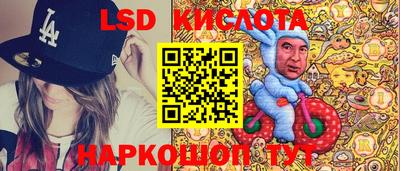 каннабис Кандалакша