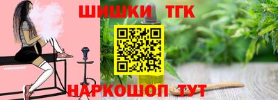 первитин Канаш
