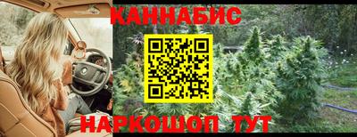 спайс Камышлов