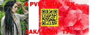 спайс Камышлов