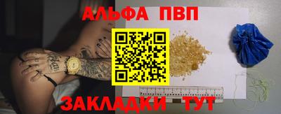 каннабис Кандалакша