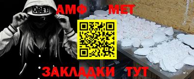 спайс Камышлов