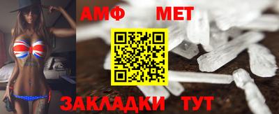 спайс Камышлов