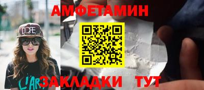 спайс Камышлов