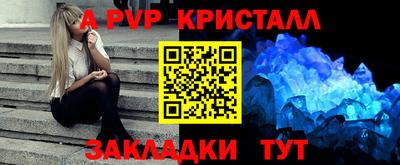 каннабис Кандалакша