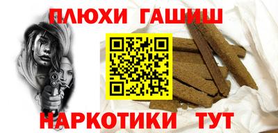спайс Камышлов