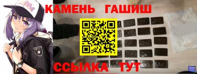 каннабис Кандалакша