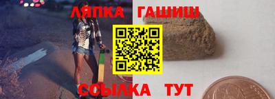 каннабис Кандалакша