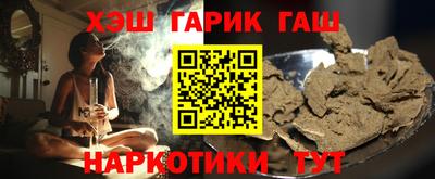 каннабис Кандалакша