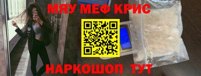 спайс Камышлов