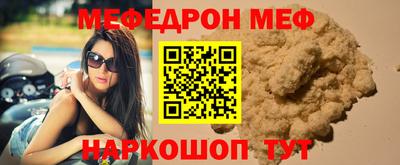 спайс Камышлов