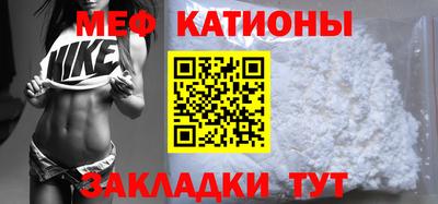 первитин Канаш