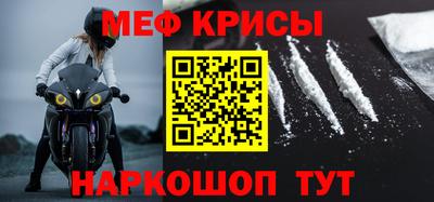 спайс Камышлов