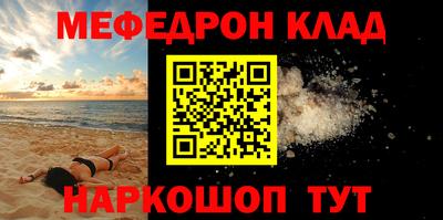 каннабис Кандалакша