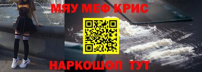 первитин Канаш