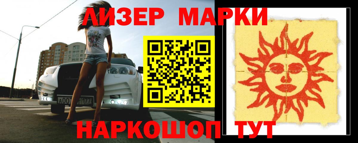 Лсд 25 экстази кислота Зерноград