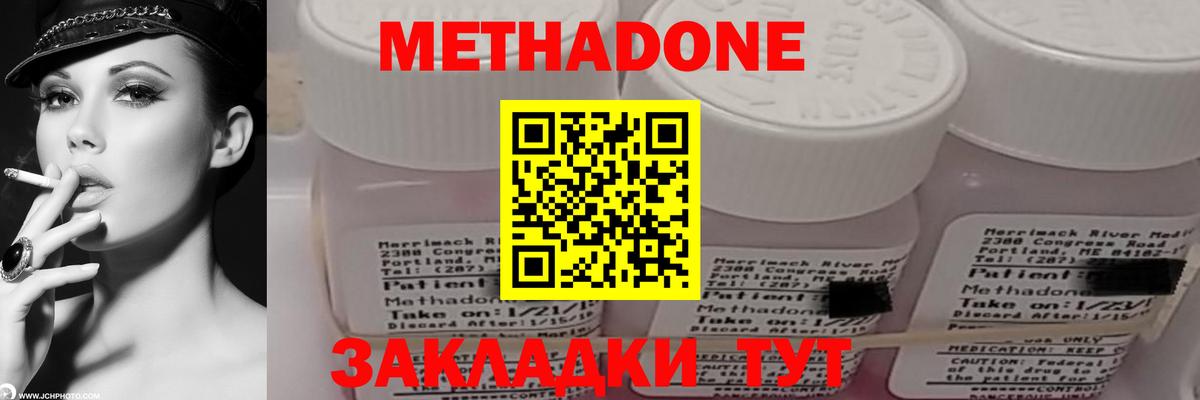 Канабис  МЕФ  Вход с VPN  COCAIN  Зерноград  ГАШИШ  Лсд 25  ГАШИШ  Мефедрон кристаллы 