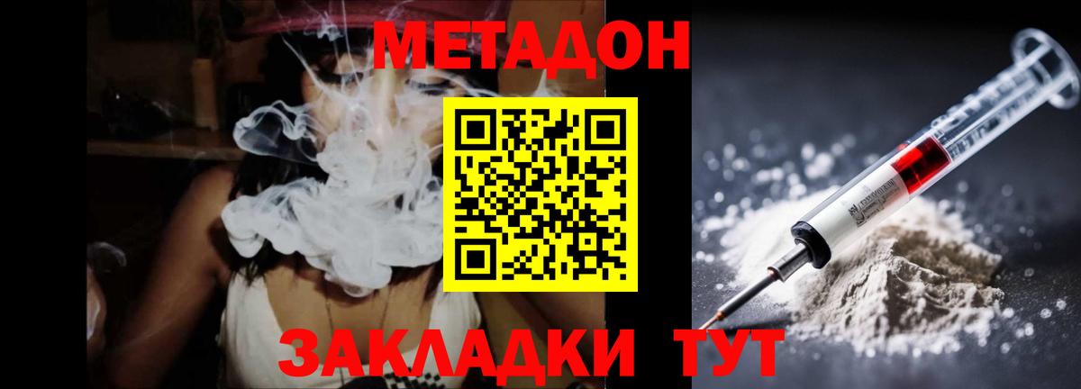 blacksprut ONION  МЕТАДОН methadone  Вход с VPN  даркнет как зайти  Зерноград 