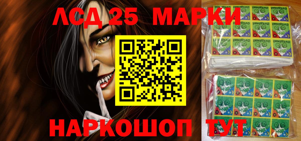Наркотические марки 1,8мг  Вход с VPN  Зерноград 
