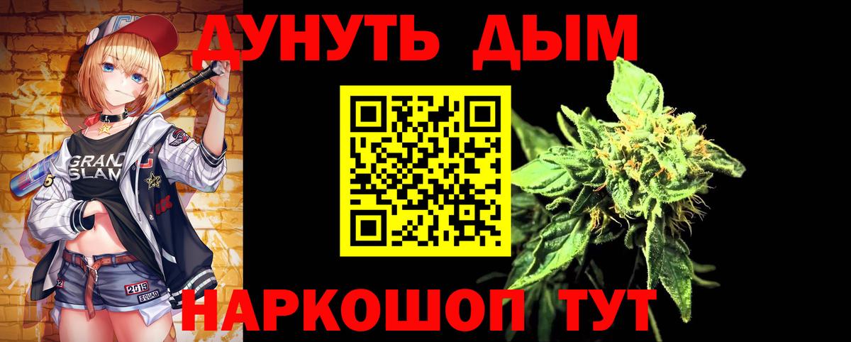 Марихуана марихуана Зерноград